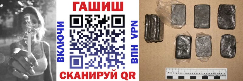 Купить наркотики Зима Конопля  А ПВП  Меф мяу мяу  Cocaine 