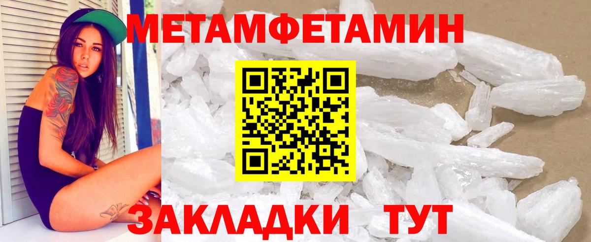 ГАШИШ  Каннабис  Мефедрон   COCAIN  Зима  Вход с VPN  LSD-25 