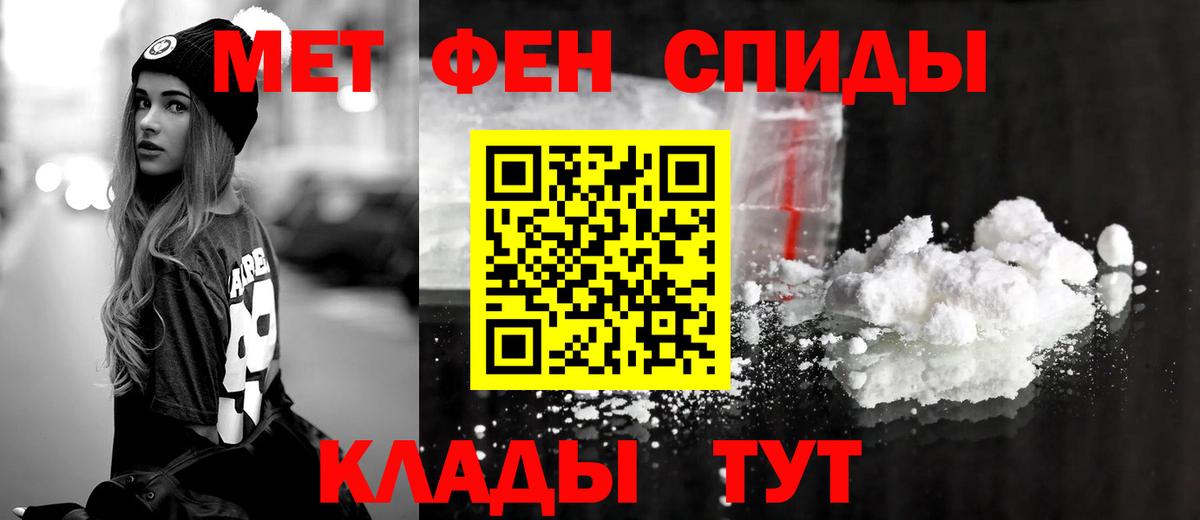 АМФЕТАМИН  АМФЕТАМИН  Вход с VPN  Зима  АМФ Розовый 