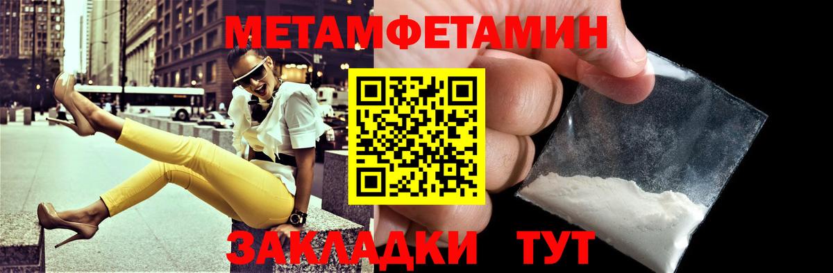Amphetamine Premium Зима
