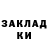 КЕТАМИН ketamine Ninja Artem