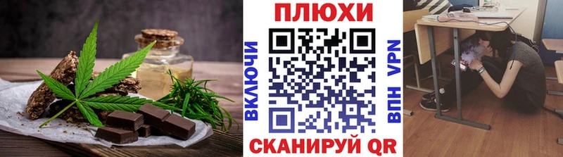 где продают   Зима  Печенье с ТГК марихуана 