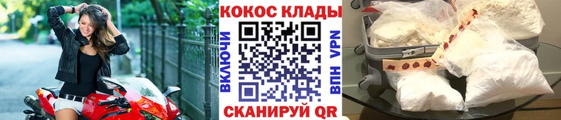 МЕГА рабочий сайт  хочу наркоту  Зима  КОКАИН Columbia 