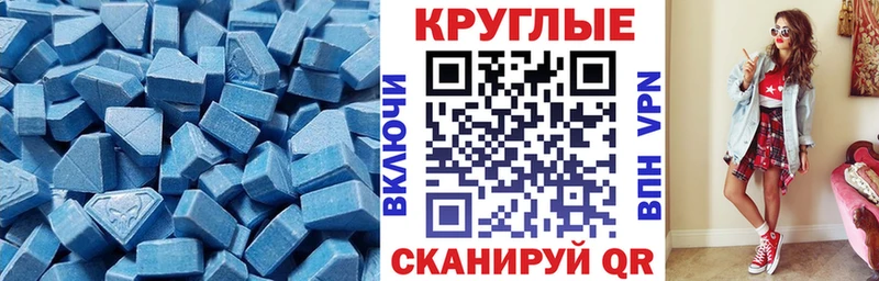 ЭКСТАЗИ mix  дарк нет наркотические препараты  Зима 