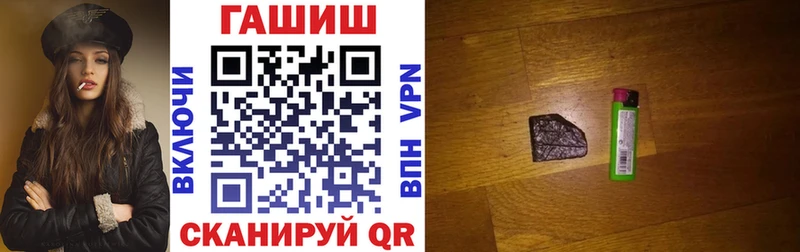 ГАШИШ индика сатива  Зима 