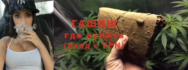 эйфоретик Бронницы