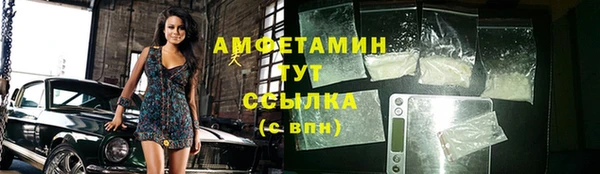 эйфоретик Бронницы