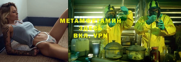 гашишное масло Бугульма