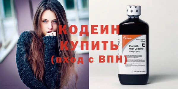 марки nbome Бородино