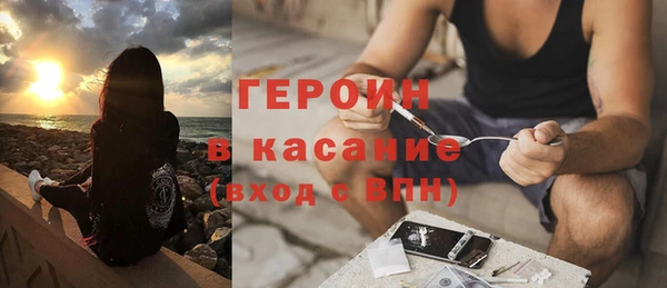 эйфоретик Бронницы