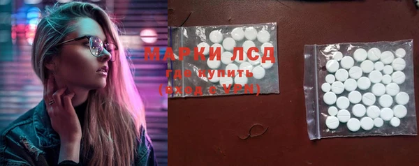 гашишное масло Бугульма