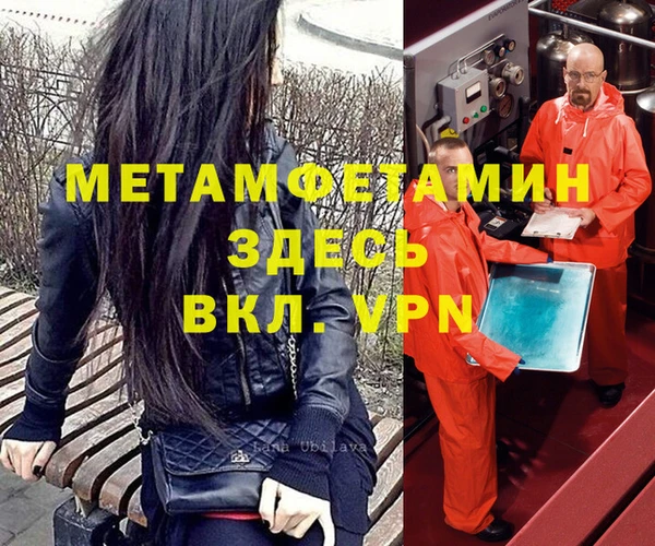 гашишное масло Бугульма