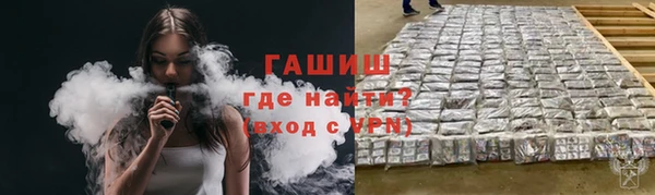 гашишное масло Бугульма