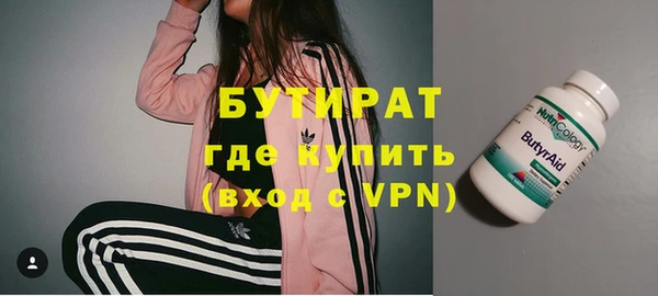 эйфоретик Бронницы
