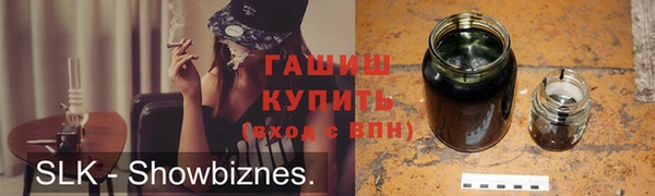 гашишное масло Бугульма
