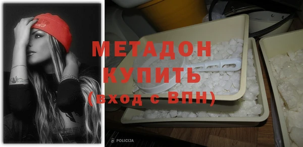 марки nbome Бородино