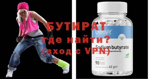 марки nbome Бородино