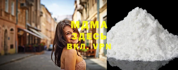 марки nbome Бородино