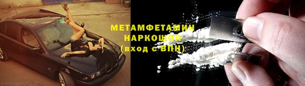 марки nbome Бородино