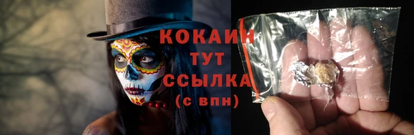 эйфоретик Бронницы