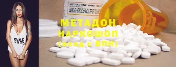 марки nbome Бородино