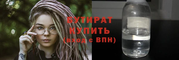 марки nbome Бородино
