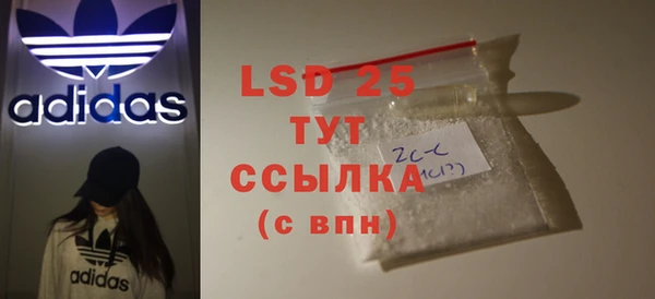 эйфоретик Бронницы