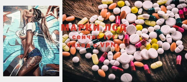 марки nbome Бородино