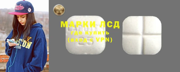 гашишное масло Бугульма