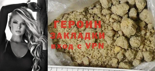 эйфоретик Бронницы
