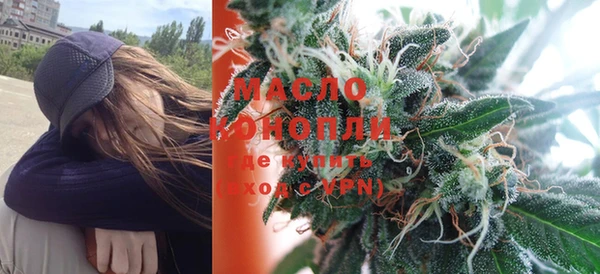 гашишное масло Бугульма