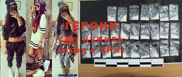 эйфоретик Бронницы