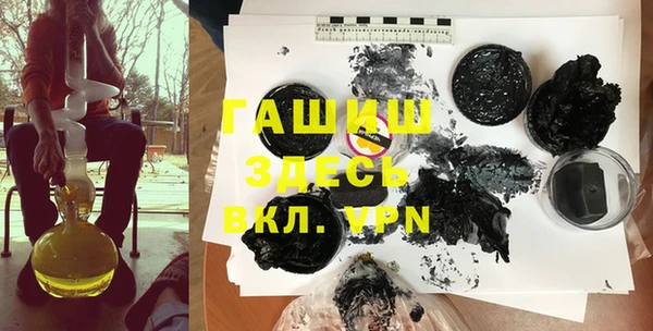 эйфоретик Бронницы