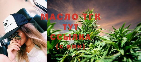 эйфоретик Бронницы