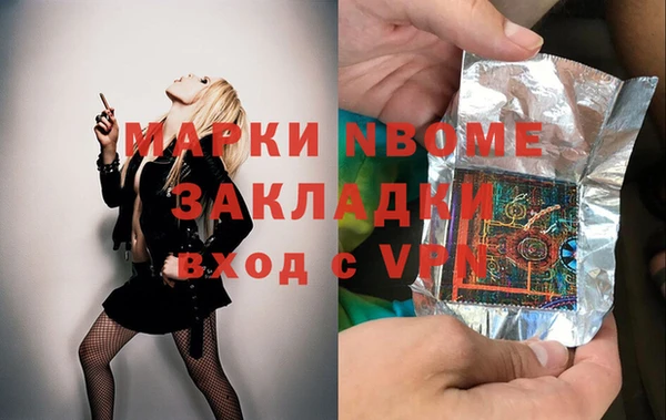 гашишное масло Бугульма