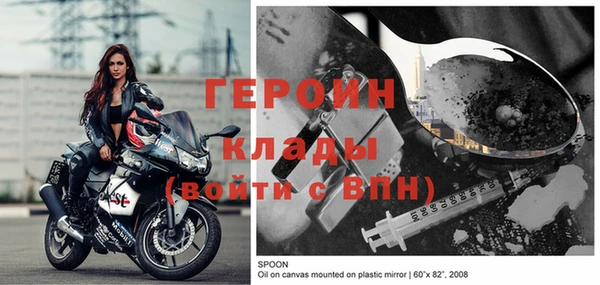 эйфоретик Бронницы