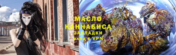 марки nbome Бородино