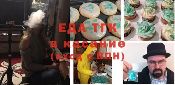гашишное масло Бугульма