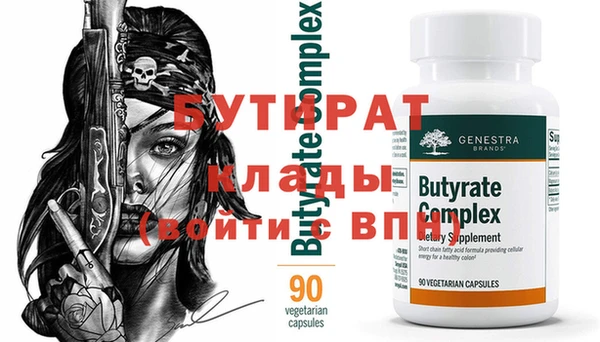 марки nbome Бородино