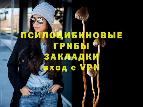 гашишное масло Бугульма