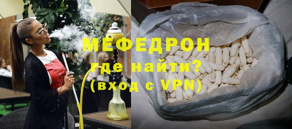 гашишное масло Бугульма