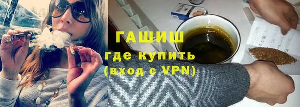 марки nbome Бородино