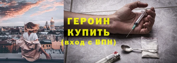 гашишное масло Бугульма