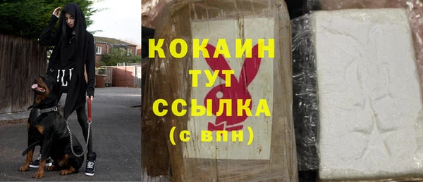 гашишное масло Бугульма
