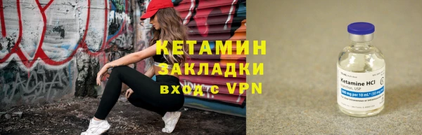 марки nbome Бородино