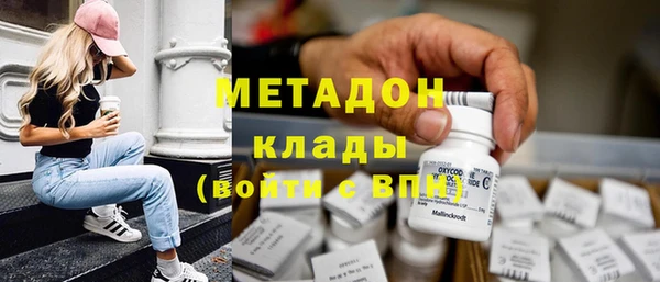эйфоретик Бронницы