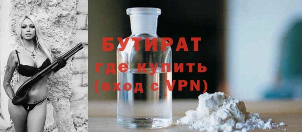 гашишное масло Бугульма