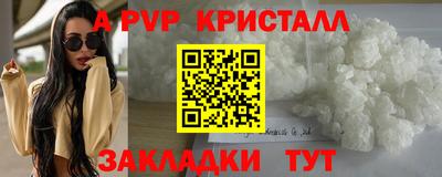мефедрон Берёзовский