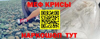 мефедрон Берёзовский