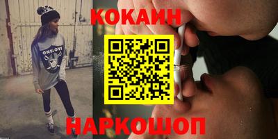 мефедрон Берёзовский